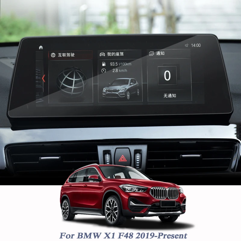 

Пленка для стекла и приборной панели для BMW X1 F48, с 2019 г.