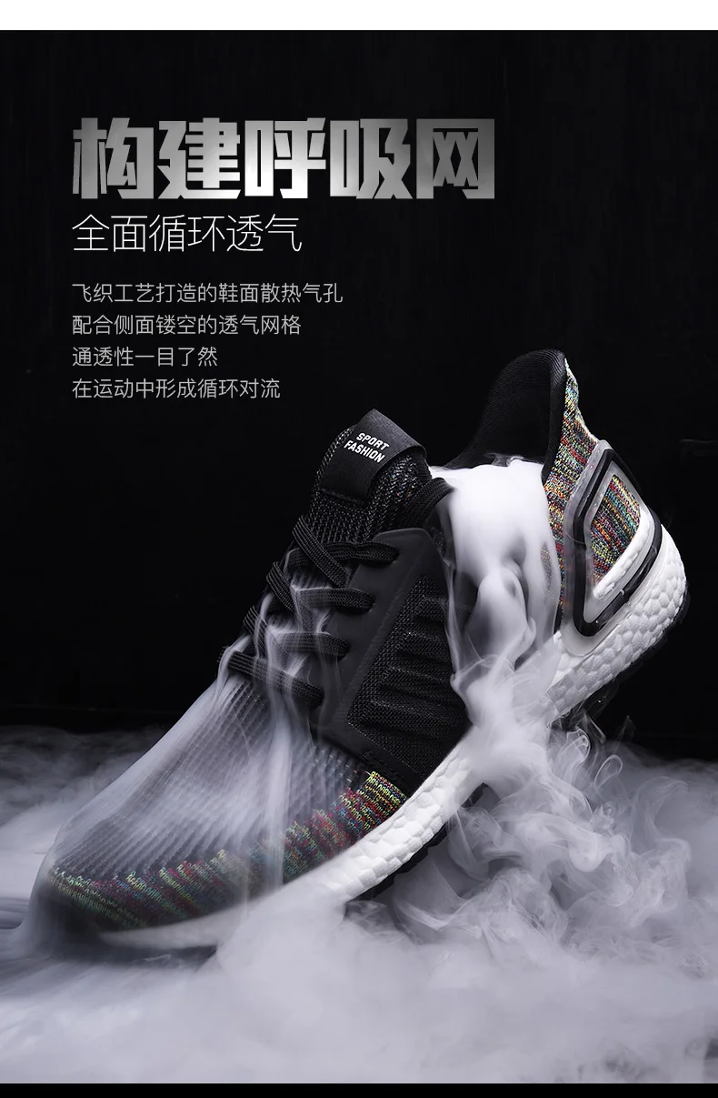 Ultra boost Ultraboost 5,0 Мужские кроссовки для бега Refract Clear коричневый Primeknit спортивные кроссовки мужские кроссовки Размер 7-11