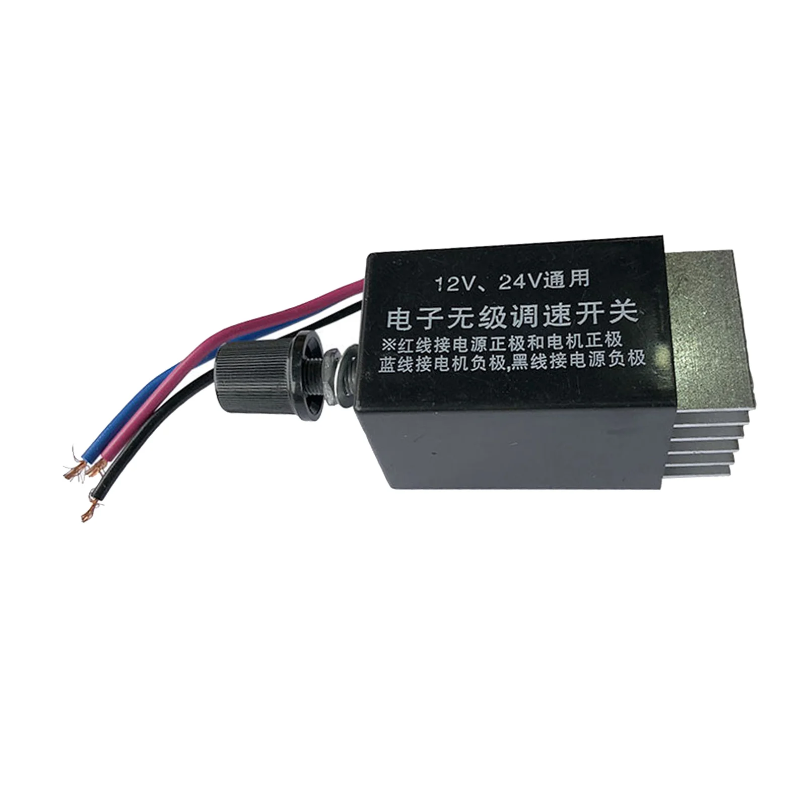 12V 24V 10A контроллер скорости двигателя постоянного тока регулятор реверсивный