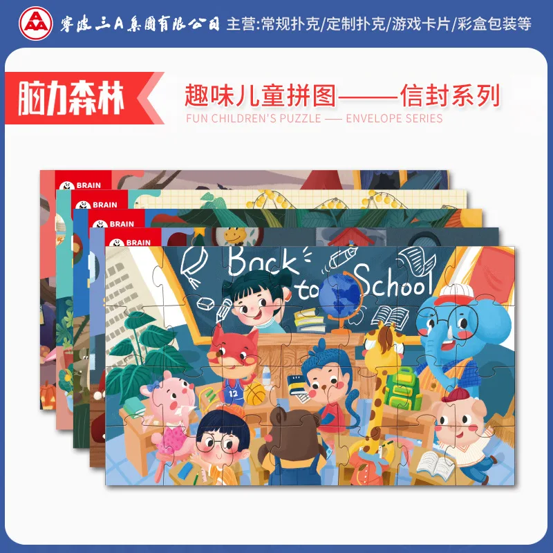 Пазл-конверт развивающий бумажный в виде леса | Игрушки и хобби