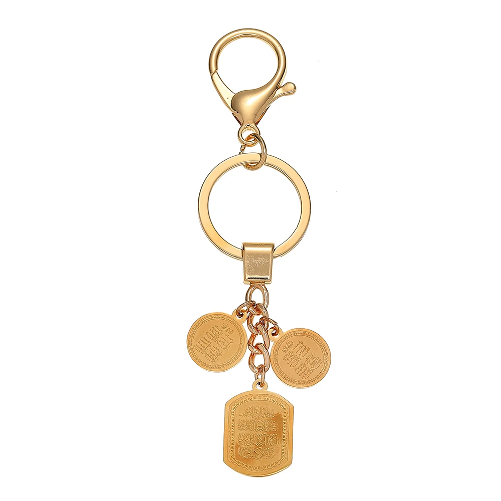 Куран мусульманский арабский Бог сообщения кольцо для ключей подарок Ближний