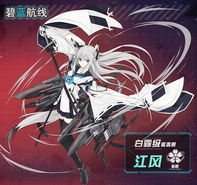 

kawakaze Azur Lane Cosplay Kawakaze cosplay costume gamble suit Jiang Feng dress cosplay