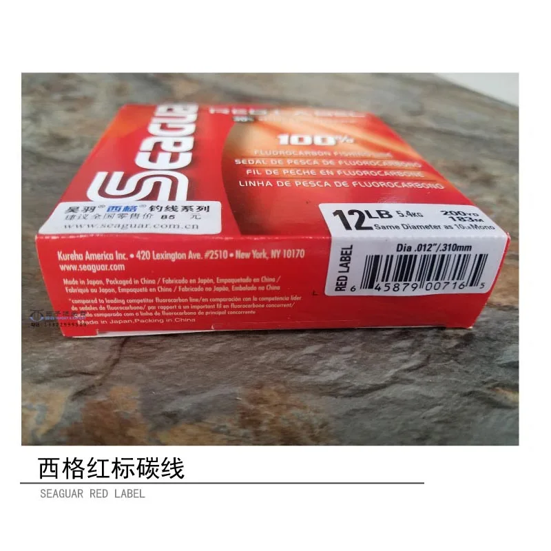 Seaguar Красная этикетка оригинальная 100% фторуглеродная леска 6lb 8lb 10lb 12lb морская или