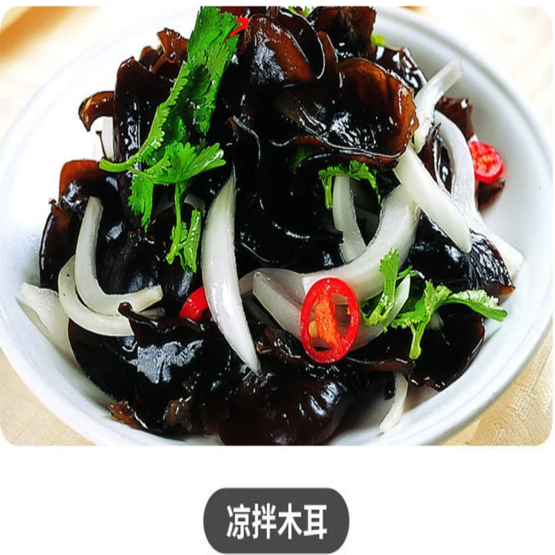 

Natural Black Fungus Dried Wood Ear Mushrooms Dried Fungus 15g