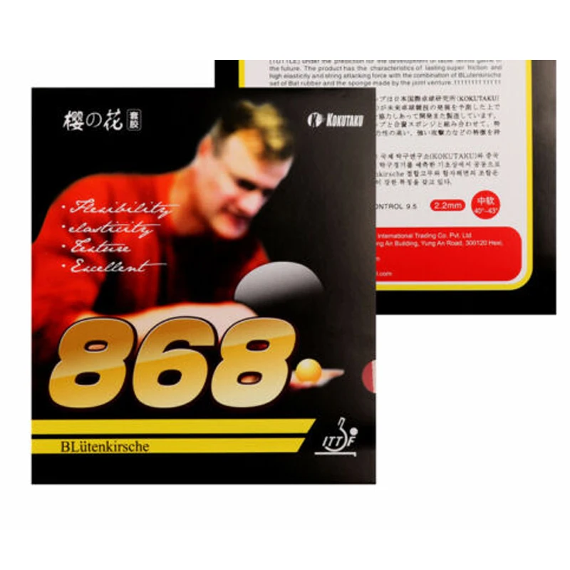 Резиновая Защитная пленка для настольного тенниса ITTF KOKUTAKU 868 резина пинг понга 1
