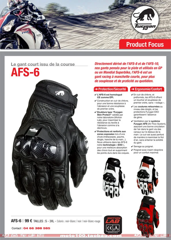 Перчатки мужские гоночные из углеродного волокна кожаные для езды на велосипеде