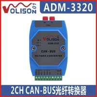 the can bus optical transceiver supports canopen devicenet protocol and can optical fiber transceiver converter