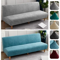 waterproof sofa bed cover armless folding sofa bench solid stretch high elastic thick sofa cover without armrest universal size
