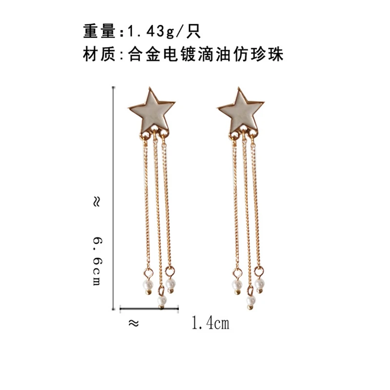 

Korean star long tassel geometric irregular pearl earrings, stylish women's earrings, 2020 new jewelry