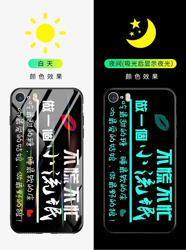 Светящийся чехол для iPhone 5 5S SE 6 6S 7 8 Plus X XR XS Max 11 Pro Max чехол, светящаяся задняя крышка из закаленного стекла, силиконовый чехол