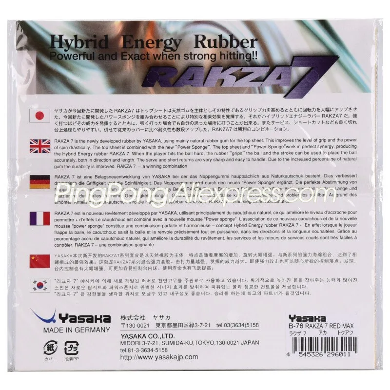 YASAKA ZA rak7 (RAKZA7 RK7) резиновая губка для настольного тенниса Yasaka RAKZA пинг понга|tennis