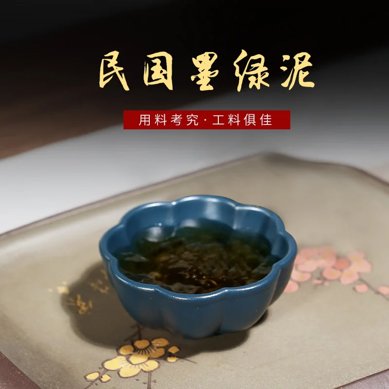 

Two 】 yixing undressed ore handmade tea with sample tea cup ink green mud ling masters cup single price 150 cc
