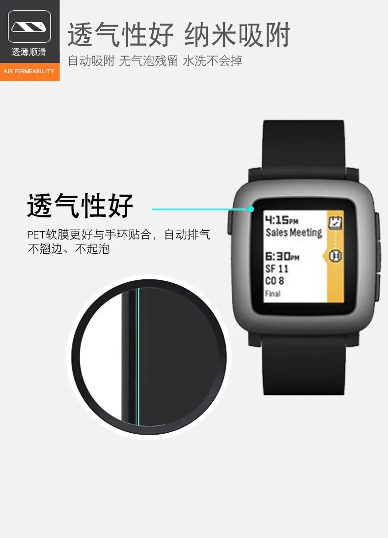 protective film water coagulation watch screen paste soft for PEBBLE TIME | Электроника