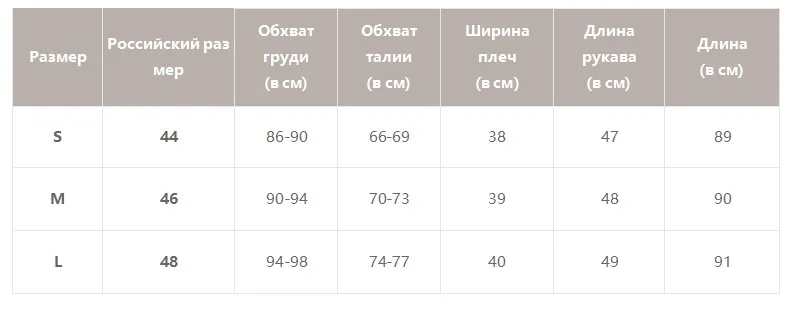 Simplee платье с расклешенными рукавами и v-образным вырезом, женское Повседневное платье с цветочным принтом и высокой талией, осенне-зимнее модное платье, женское платье vestidos
