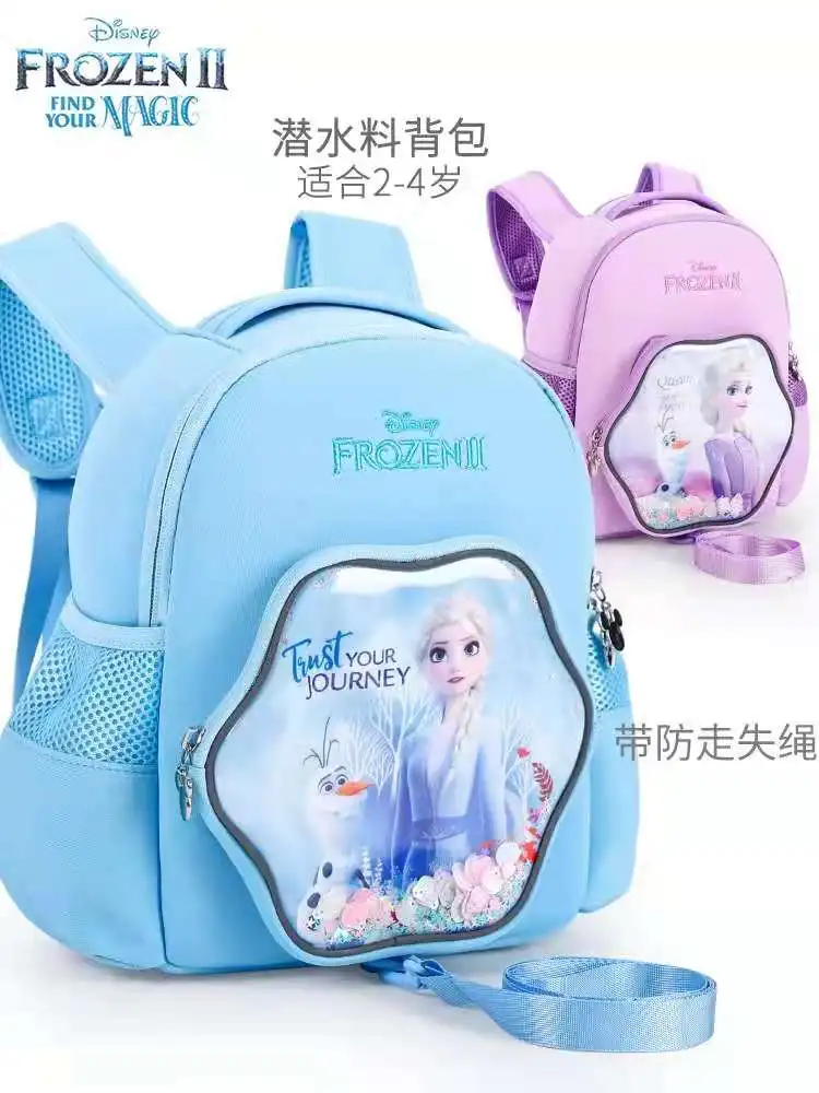 Ортопедический рюкзак для девочек, для учеников начальной школы, большой емкости