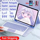 Чехол для клавиатуры с тачпадом для iPad Air 4 4th 5 5th 2022 10,9 Air 3 10,2 9 9th 8 8th 7 7th 9,7 5th 6th Pro 10,5 11 иврит