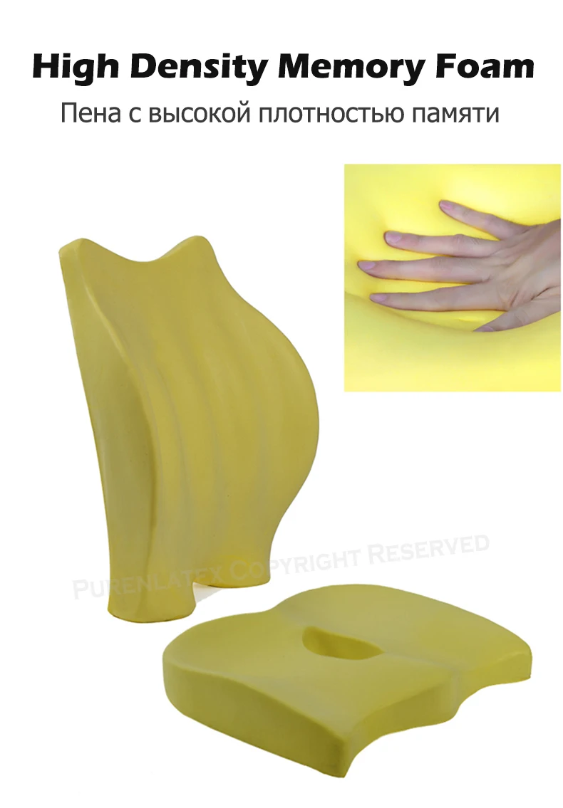 Purenlatex Автомобильная подушка, подушка для сиденья, Ортопедическая подушка с эффектом памяти для офиса, подушка с копчиком, подушка с защитой от боли в спине