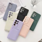 Чехол с полной защитой для камеры Samsung Galaxy S21 S20 Plus Ultra A72 A52 A32 A12 Note S 20, силиконовый чехол с держателем для карт A42