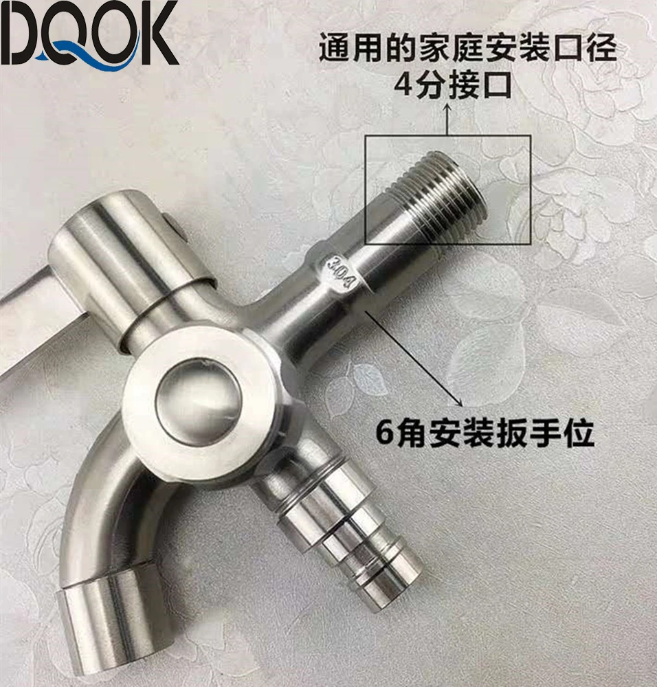 Настенный смеситель для сада и бассейна двойного использования из нержавеющей