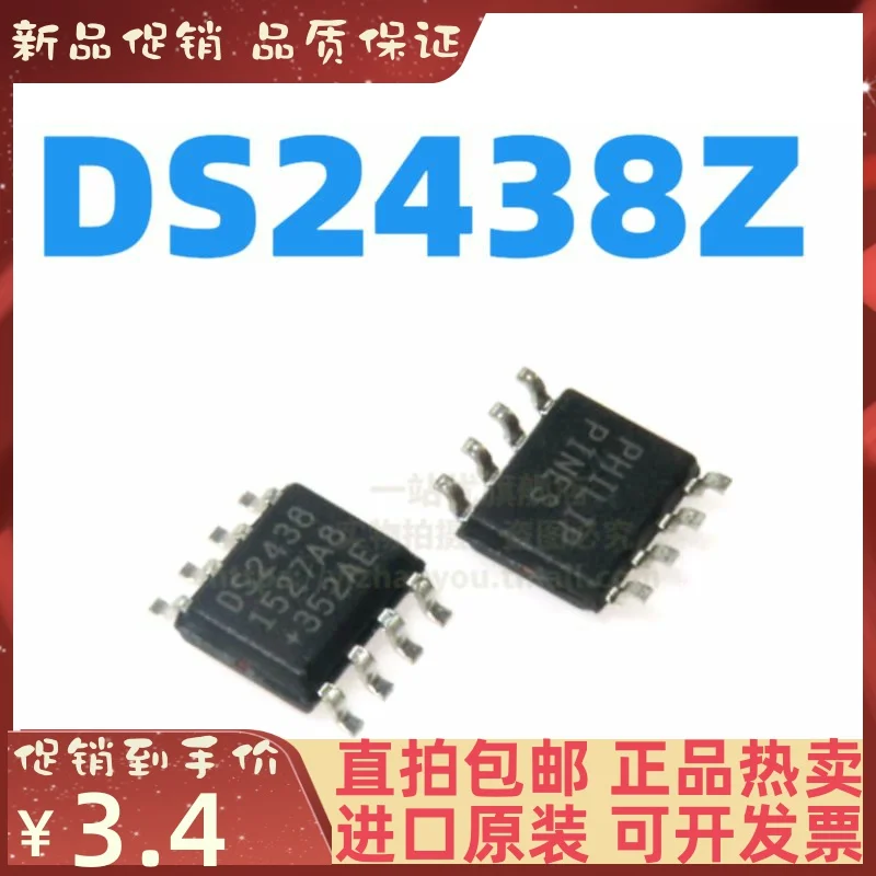 

Бесплатная доставка DS2438Z DS2438 SOP8 10 шт.