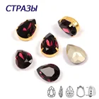 CTPA3bI K9 стразы из аметистового стекла с кристаллами, стразы с серебряными когтями, капли с плоской задней поверхностью, Стразы с когтями для сумок