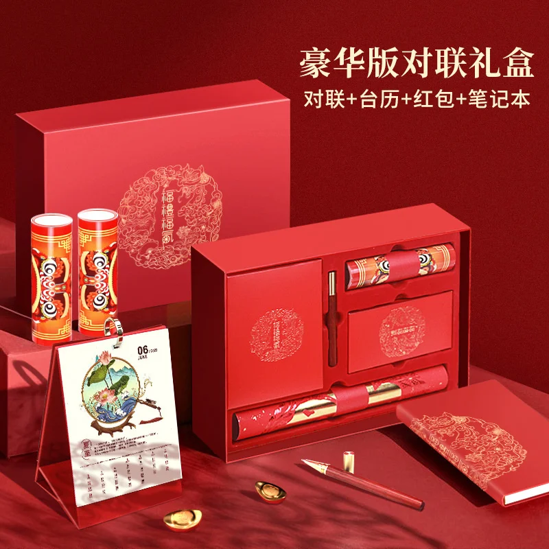 Year Of The Tiger Spring Festival Couplet Desk Calendar Notebook Luxury Gift Box Set Enterprise Gift