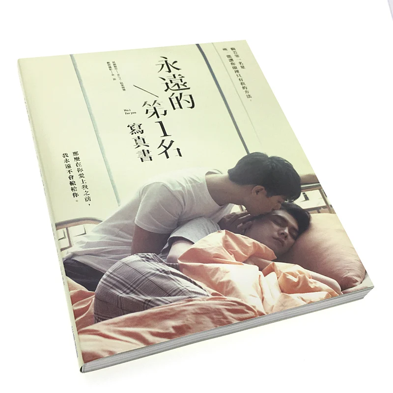 Книга с надписью Forever First Place, повесть против атаки, фото китайского романа Мут, литература для мальчиков, романтика, любовь, BL, художественные книги