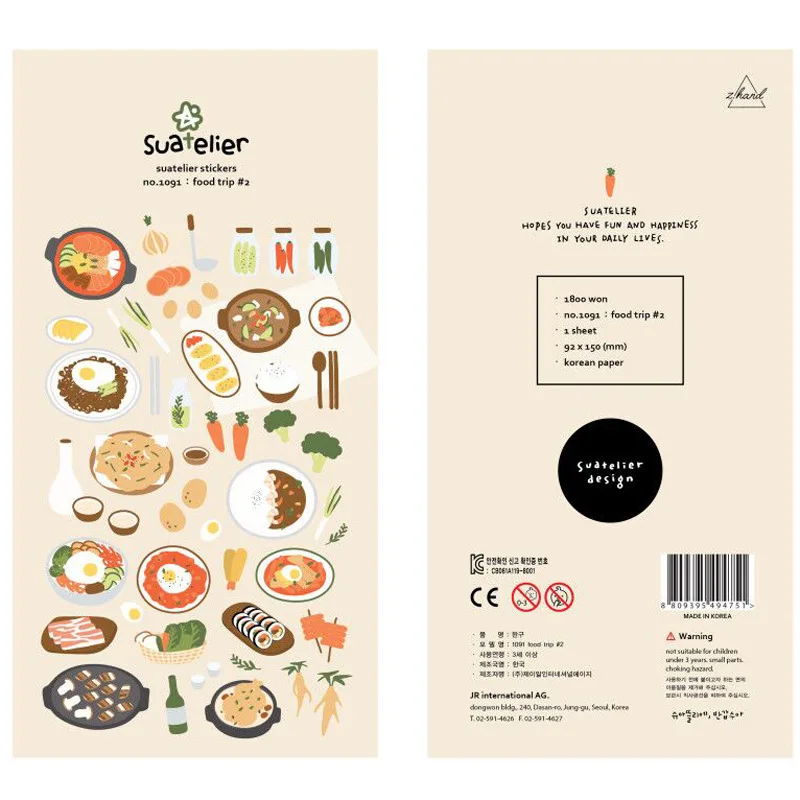 Торт десерт мультфильм декоративные наклейки s вкусная еда kawaii Скрапбукинг