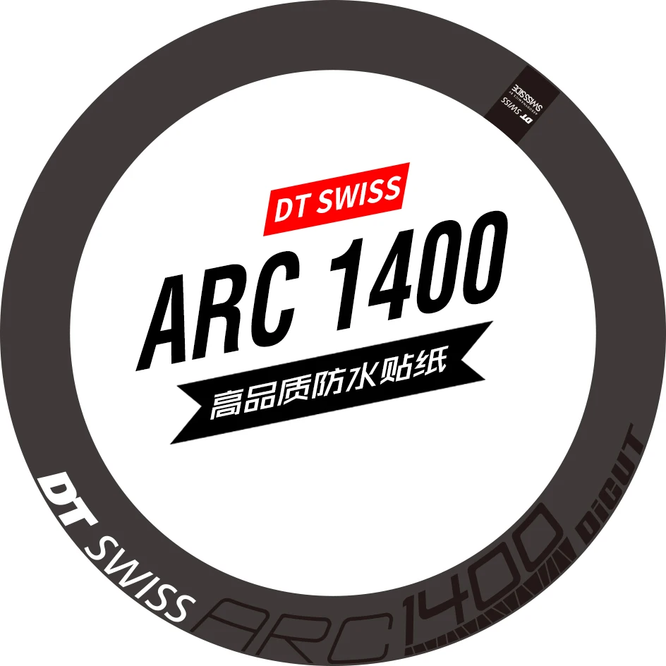 DT ARC 1400 колеса Набор наклеек для шоссейного велосипеда нож из углеродной стали