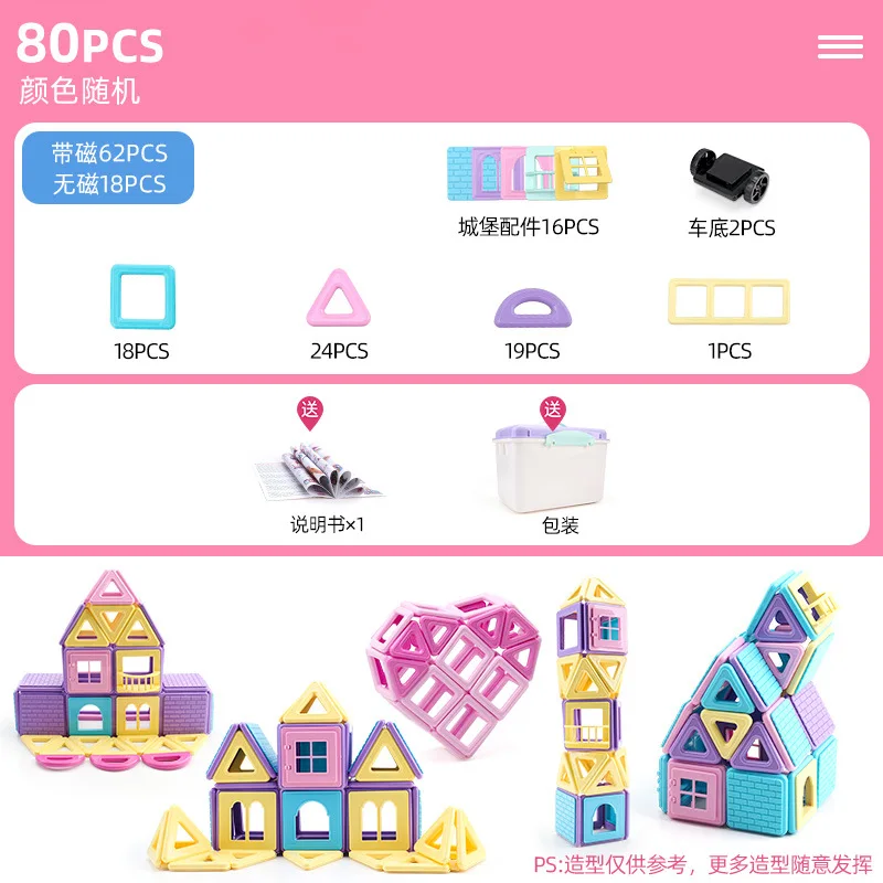 Детские большого размера для мальчиков и девочек замок чистый Магнитный шт Набор