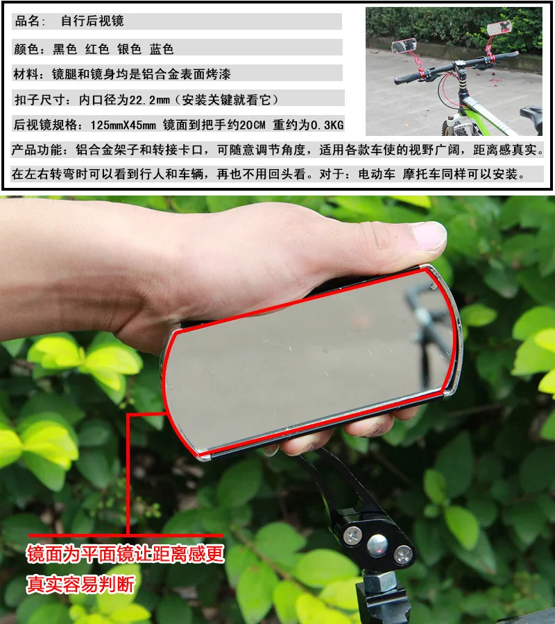 

Mountain bike rearview mirror motorcycle electric car rearview mirror bicycle safety mirror