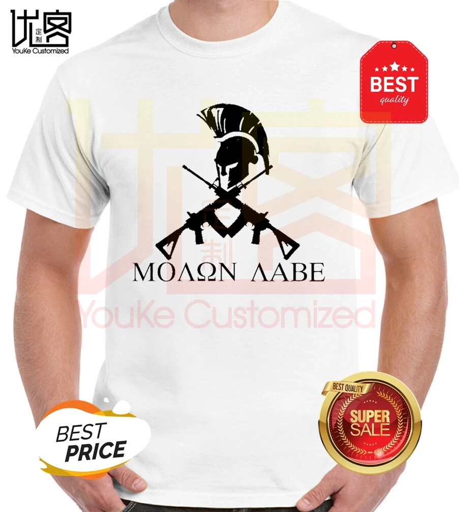 Новинка 2021 стильные мужские футболки сделай сам 2019 модная футболка Molon Labe Spartan