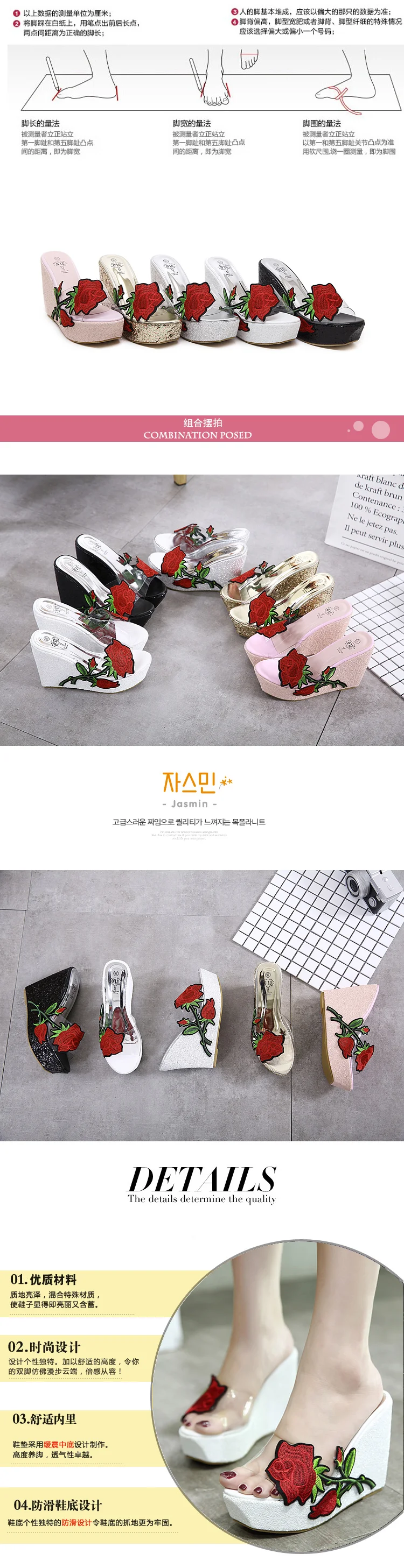 

2021 new Women Wedge Slides Fashion Foreign Trade Embroidery Flower Platform Wedge Women's Sandals 11cm