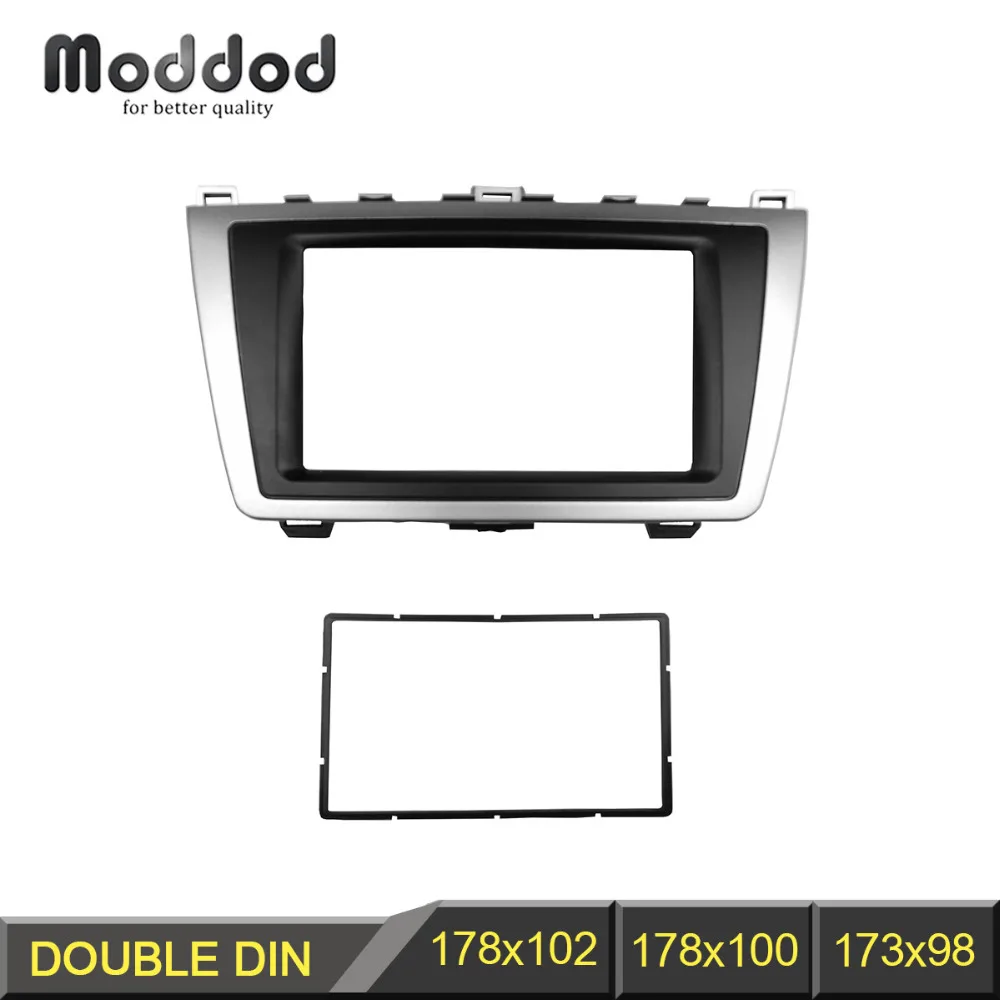 Двойная Din стереопанель для Mazda 6 Atenza 2008 2012 радиоприемник крепление DVD