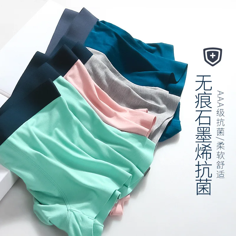 Однотонные бесшовные мужские боксеры нижнее белье из модала сексуальные дышащие