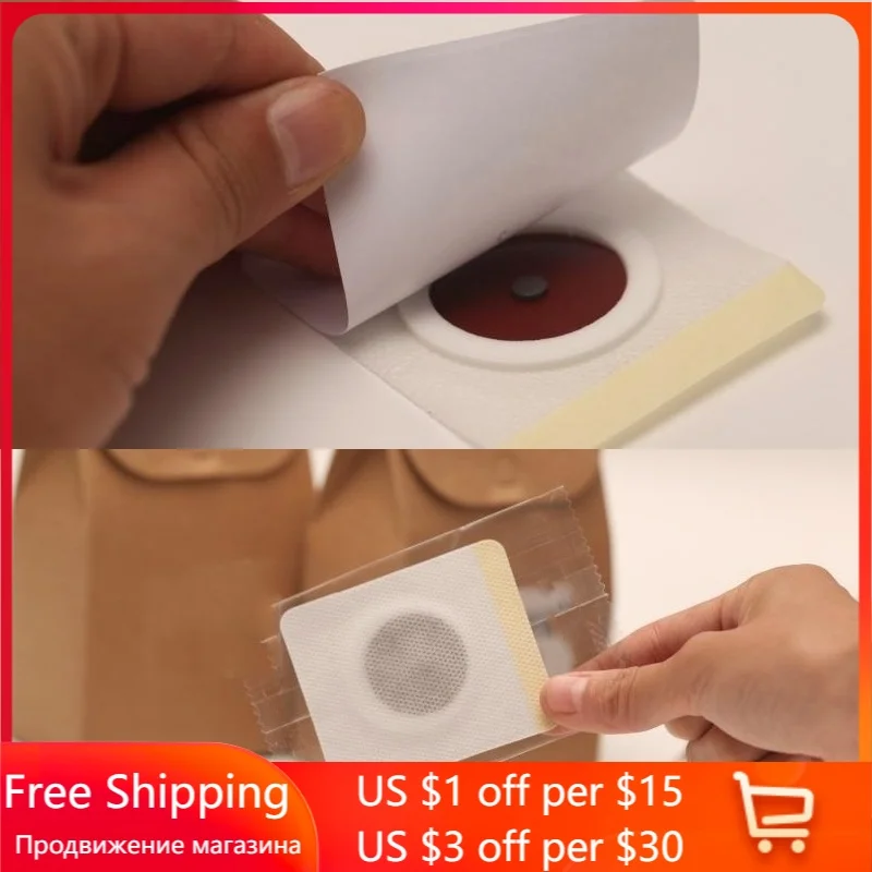 30 шт/3 пакета (ов) китайская Кнопка тревожного вызова для диеты похудения патч Вес