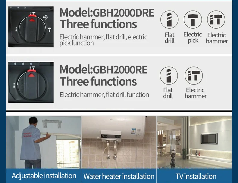Bosch GBH2000DRE электрический молоток Ударная дрель два или три Многофункциональные бытовые электрические инструменты