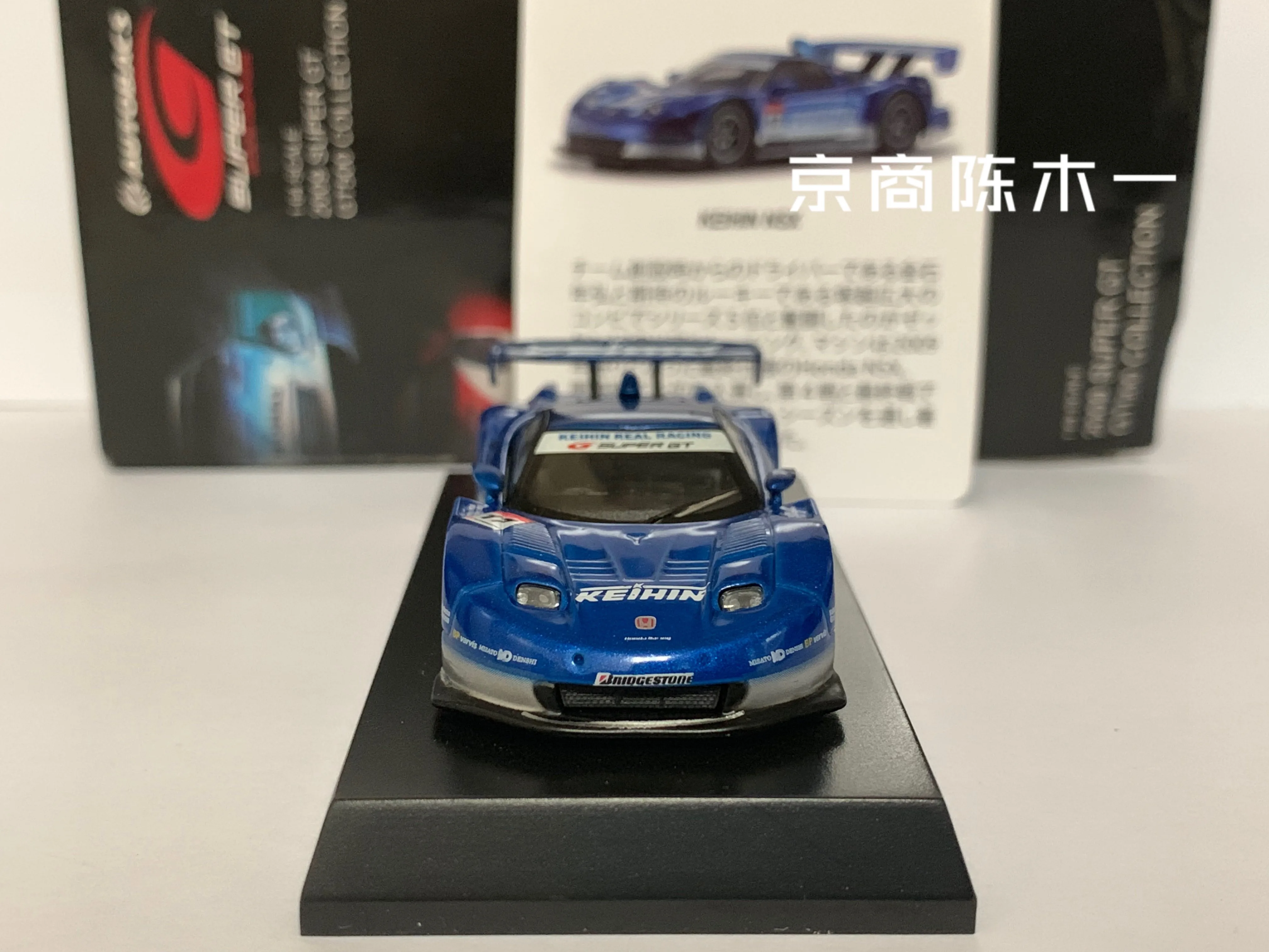 1:64 KYOSHO Honda KEIHIN NSX японский гоночный поплавок #17 коллекция литых под давлением