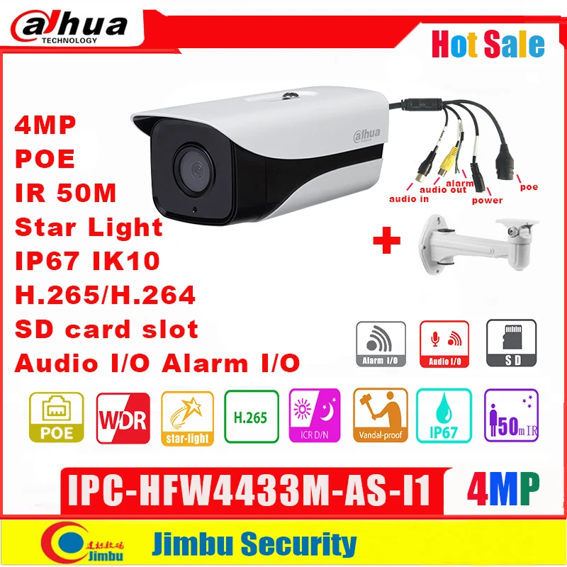 Сетевой видеорегистратор Dahua Ip Камера звездного неба IPC-HFW4433M-AS-I1 4MP с POE камера Слот