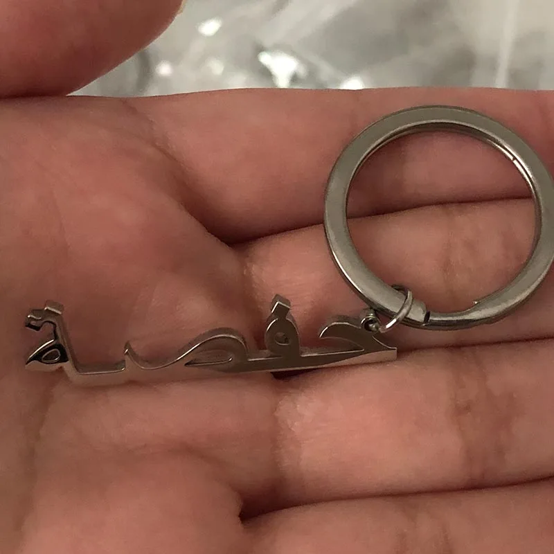 Заказные английские именные брелки персонализированные начальные с именем для