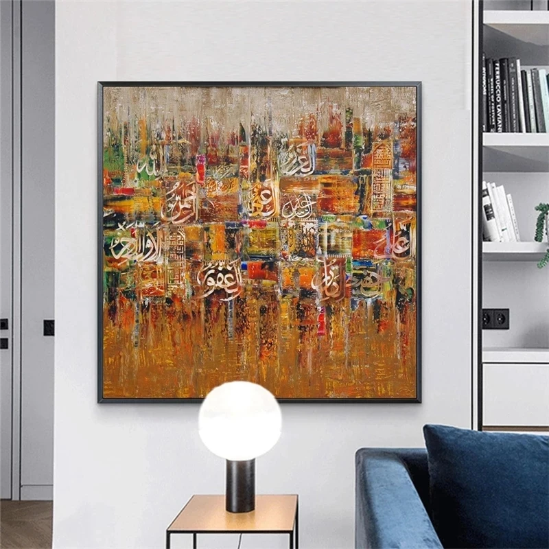 Мусульманская каллиграфия Абстрактные Художественные картины на холсте