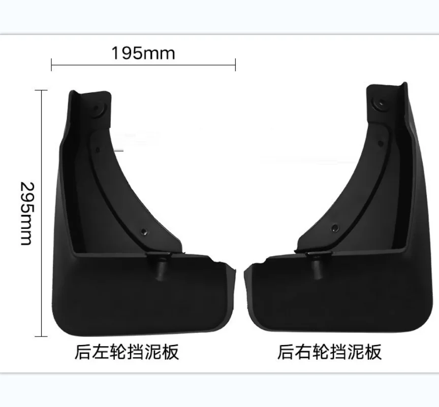 Брызговики для Ford Escape 2020 грязеотталкивающие щитки высокого качества брызговики