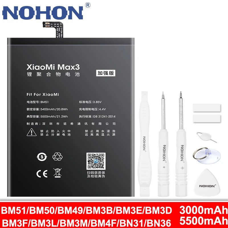 Аккумулятор NOHON для телефона Xiaomi Mi Max 3 2 5X 6X CC9 9 9SE 8 8SE Mix2 Mix2S Max3 Max2 BM51 BM50 BM49 BM3B BM3E BM3L BM4F|Аккумуляторы мобильных