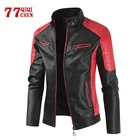 Мужская кожаная куртка, мотоциклетная, осенне-зимняя, флисовая, теплая, из искусственной кожи, Байкерская, винтажная, 2021, повседневная, в стиле пэчворк, зауженные кожаные куртки