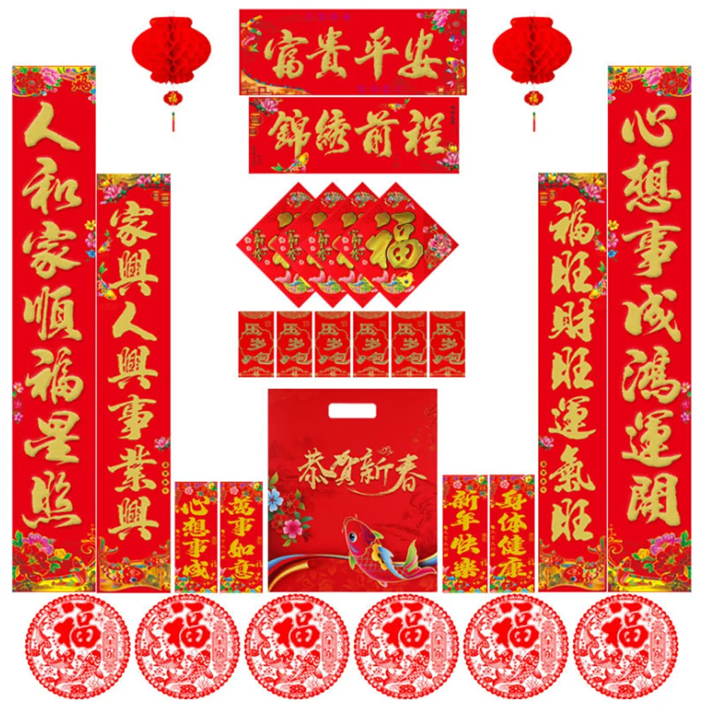 Китайский Весенний фестиваль свитки 2020 новый год куплет окна пресс-папье