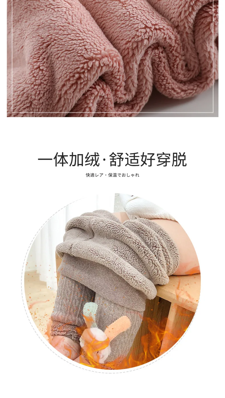 

Girls Leggings Kids Stockings 2020 Winter Warm Thicken Pantyhose Cotton High Elastic Children's Pants Baby Overalls