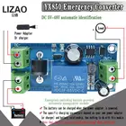 YX850 автоматическое переключение аккумулятора в режиме ожидания, модуль литиевой батареи 5 В-48 В, универсальный аварийный конвертер