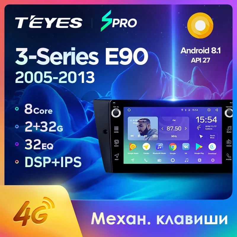 TEYES SPRO Штатная магнитола для БМВ 3 серии E90 BMW 3-Series 2005 2006 2007 2008 2012 2013 Android 8.1 до 8-ЯДЕР 4