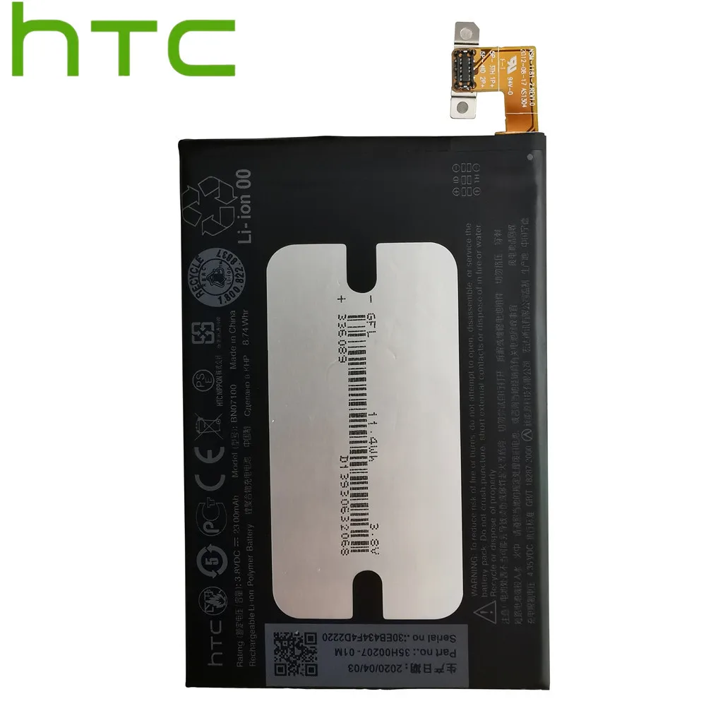 1x2300 мАч BN07100 сменный литий-полимерный аккумулятор для HTC One M7 801E 801S 801N 801V 801U 802D 802W 802T