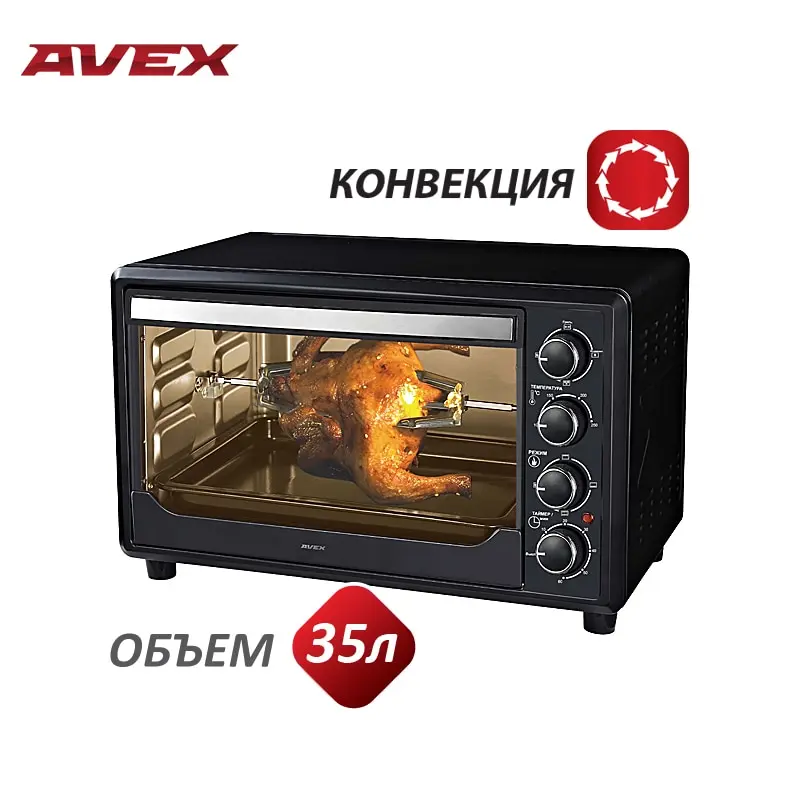 35 литров Конвекция Гриль Подсветка Мини духовка AVEX TR 350 BСL|mini oven|oven ovenmini convection oven |
